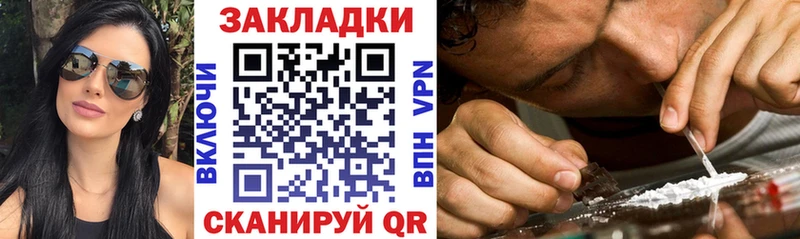 Хочу наркоту Отрадный КОКАИН Амфетамин МДМА Альфа ПВП Меф