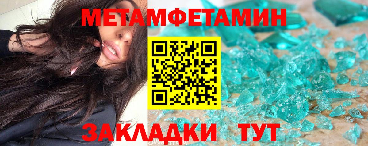 АМФ 98% Отрадный