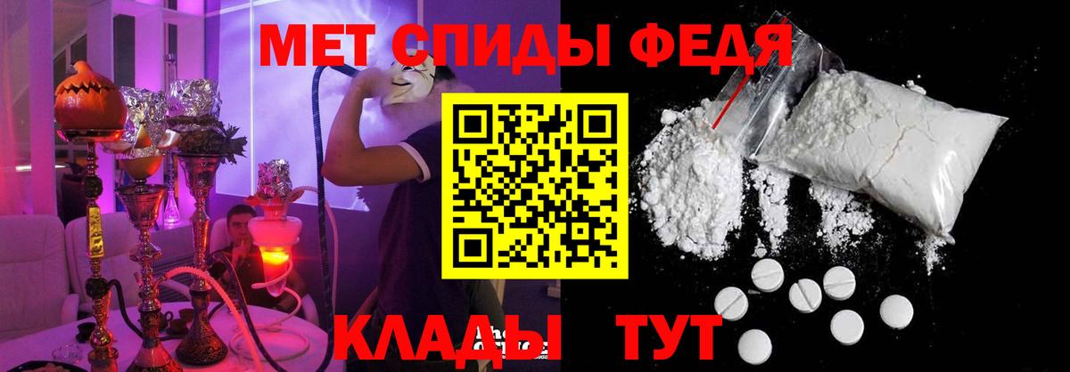 Амфетамин Premium  Амфетамин  Амфетамин  Отрадный  Вход с VPN 