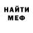 Метадон methadone Caucasus Aeternus