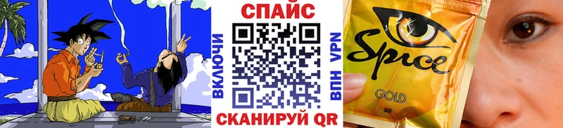 Бутират жидкий экстази  Отрадный 