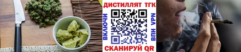 где продают наркотики Отрадный Еда ТГК конопля