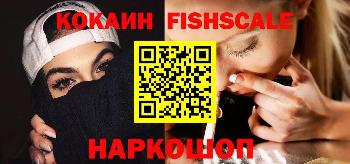 Кокаин Колумбийский Отрадный