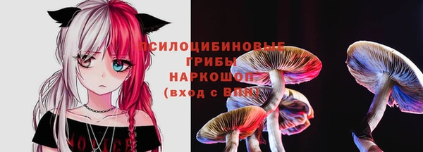 марихуана Няндома