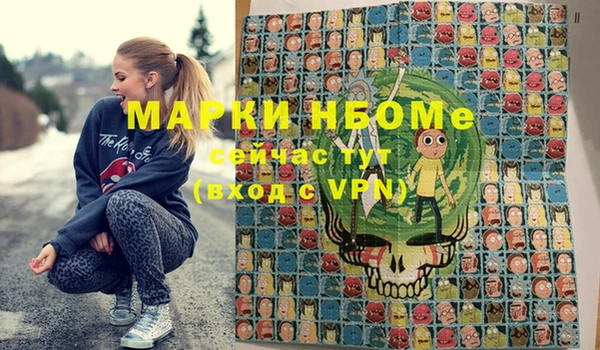 синтетический гашиш Дмитровск