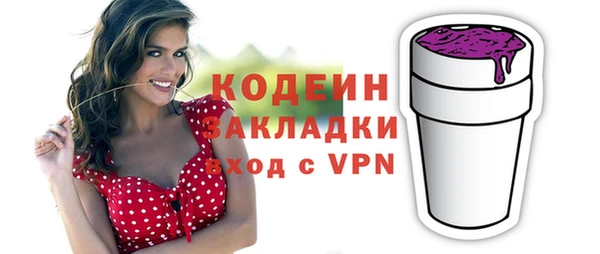 синтетический гашиш Дмитровск