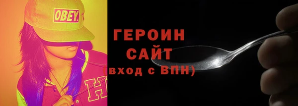 таблы Гусев