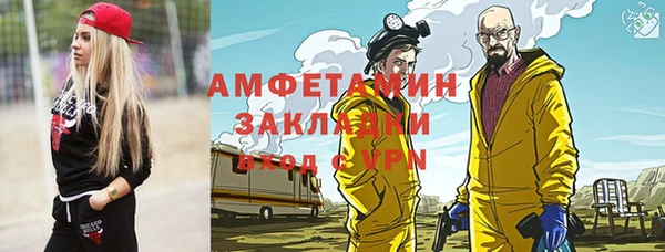 синтетический гашиш Дмитровск