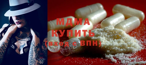 2c-b Малоярославец