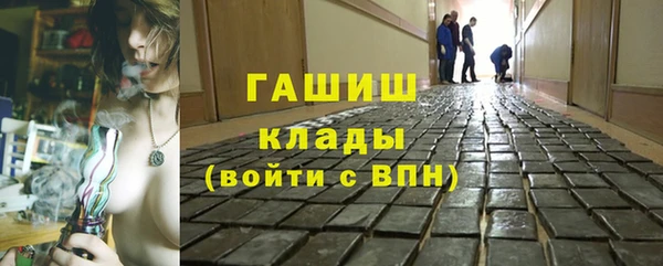синтетический гашиш Дмитровск