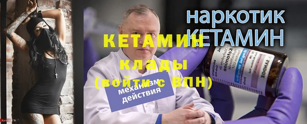 каннабис Янаул