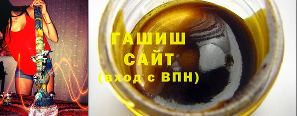 гашишное масло Малоархангельск