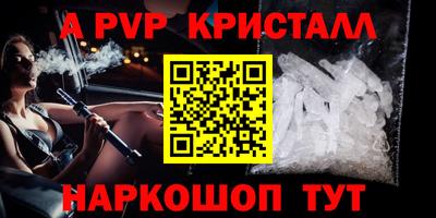 марки nbome Волгодонск