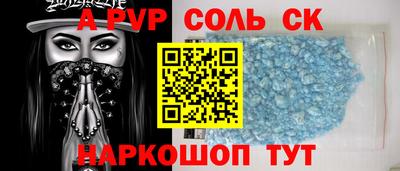 марки nbome Волгодонск