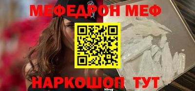 марки nbome Волгодонск