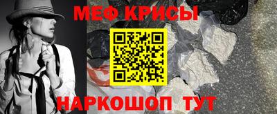 прущий лед Волжский