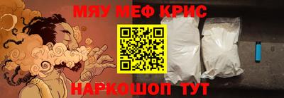 марки nbome Волгодонск