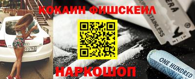 марки nbome Волгодонск