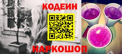 марки nbome Волгодонск