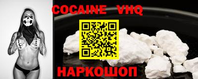 прущий лед Волжский