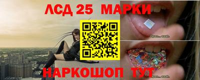 прущий лед Волжский