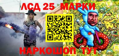 марки nbome Волгодонск