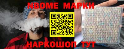 таблы Волжск