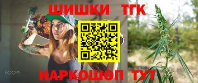 марки nbome Волгодонск