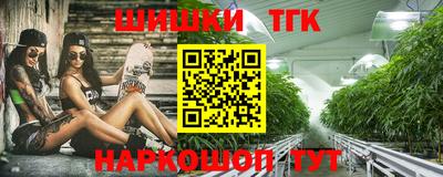 марки nbome Волгодонск