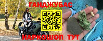 таблы Волжск