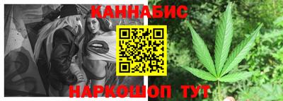 марки nbome Волгодонск