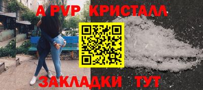 прущий лед Волжский