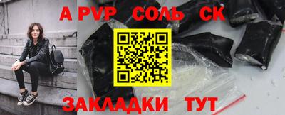 прущий лед Волжский