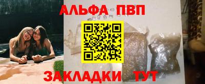 марки nbome Волгодонск