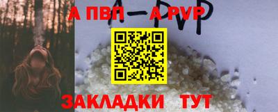 таблы Волжск