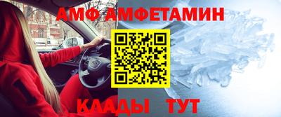 таблы Волжск