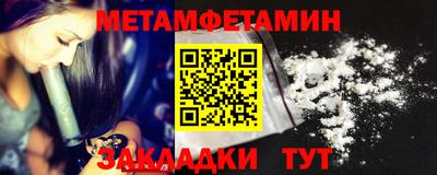 марки nbome Волгодонск