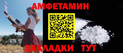 прущий лед Волжский