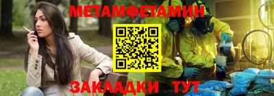 прущий лед Волжский