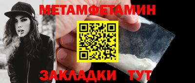 марки nbome Волгодонск