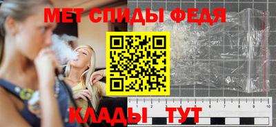 таблы Волжск