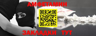 таблы Волжск
