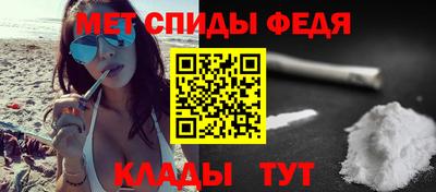 марки nbome Волгодонск