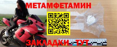 прущий лед Волжский