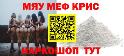 бутират Гатчина
