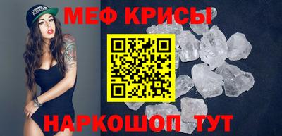 прущий лед Волжский