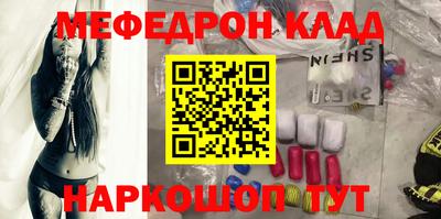 марки nbome Волгодонск