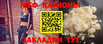 таблы Волжск