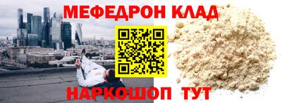 марки nbome Волгодонск