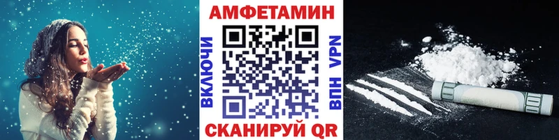 Метамфетамин пудра  купить наркоту  Отрадный 